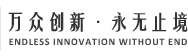 張家界萬眾新型建筑材料有限公司營業(yè)執(zhí)照 - 張家界萬眾新型建筑材料有限公司